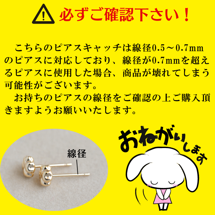 ピアス キャッチ ピアスキャッチ 18k 18金 ペア売り キャッチ 日本製 留め具 ピアスキャッチャー 金属アレルギー対応