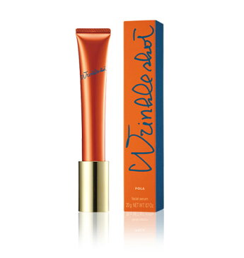 ポーラ POLA 新リンクルショット メディカルセラム 20g美容液 国内正規品 WRINKLE SHOT SERUM