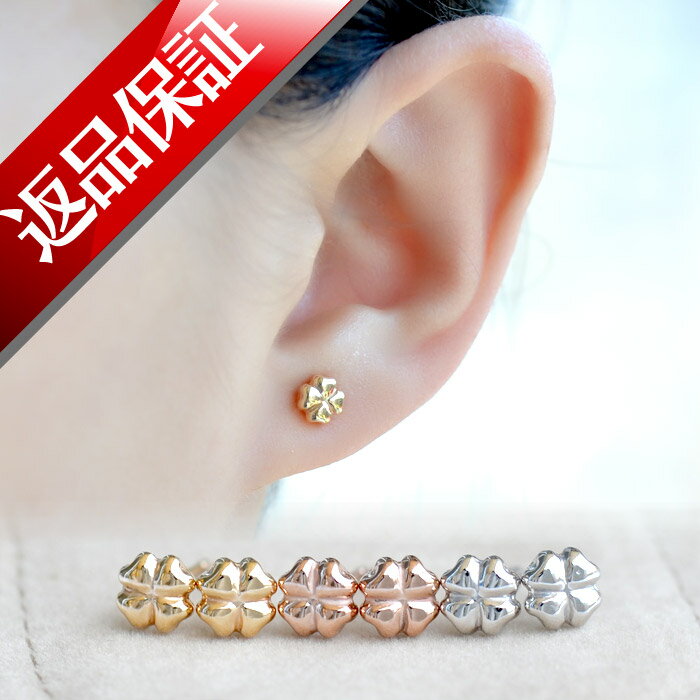 ピアス 5mm クローバー ピアス 四葉 1