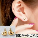 ハートピアス ピアス ハート 4mm 18k 1