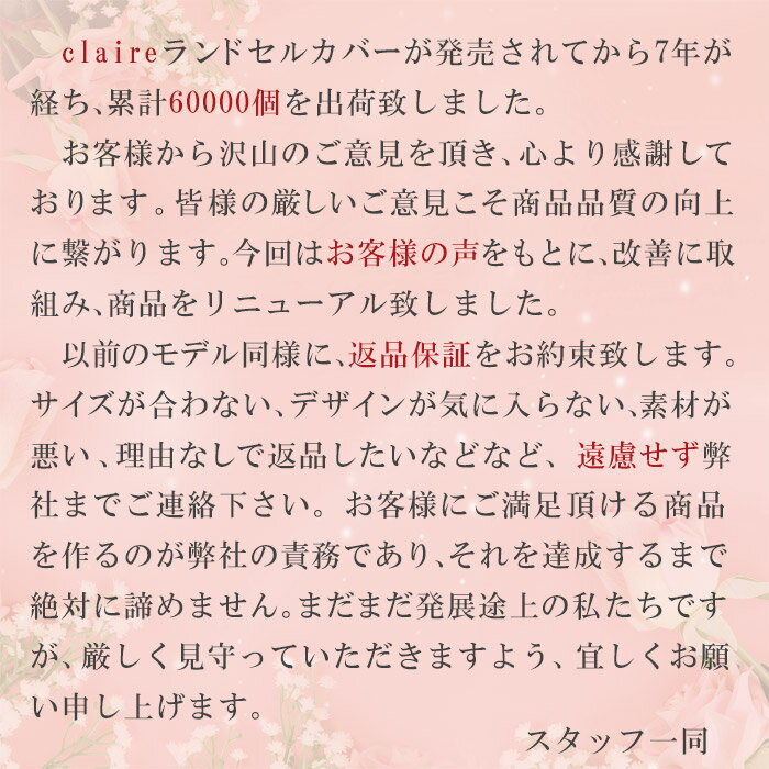 ランドセルカバー 白くならない 透明 男の子 女の子 カバー ランドセル カブセ クリア 保護シート 人気 雨 ランドセル用カバー