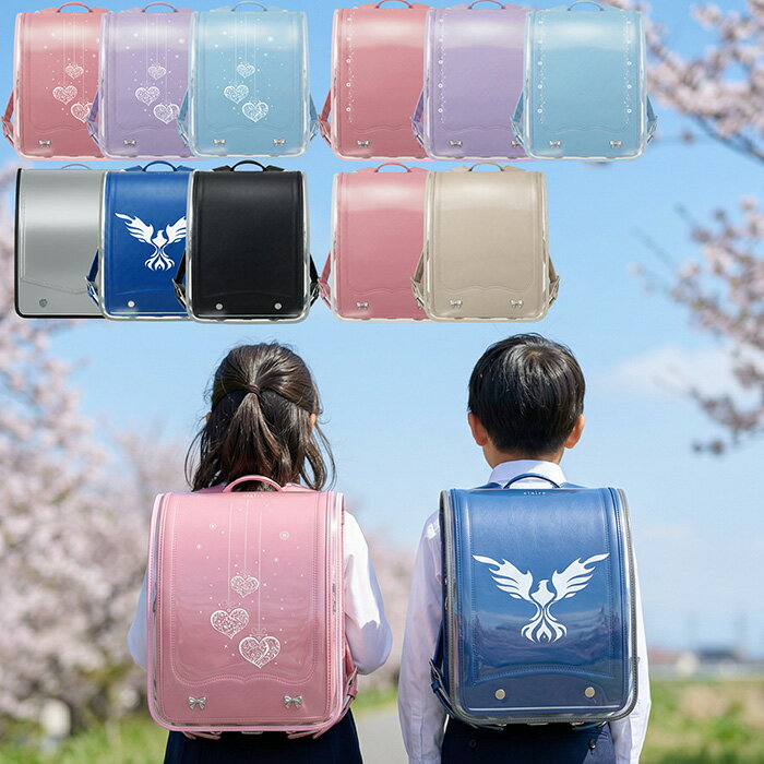 ランドセルカバー 透明 男の子 女の子 白くならない 入学 入学準備 縁取り 新入学 2026 カバー ランドセル カブセ クリア 保護シート 人気 雨 ランド...