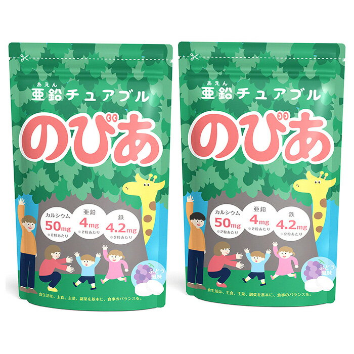 【×8袋　メール便送料込】【アサヒグループ食品】ディアナチュラスタイル 亜鉛 20粒　4946842636570亜鉛(ジンク) ミネラル サプリメント