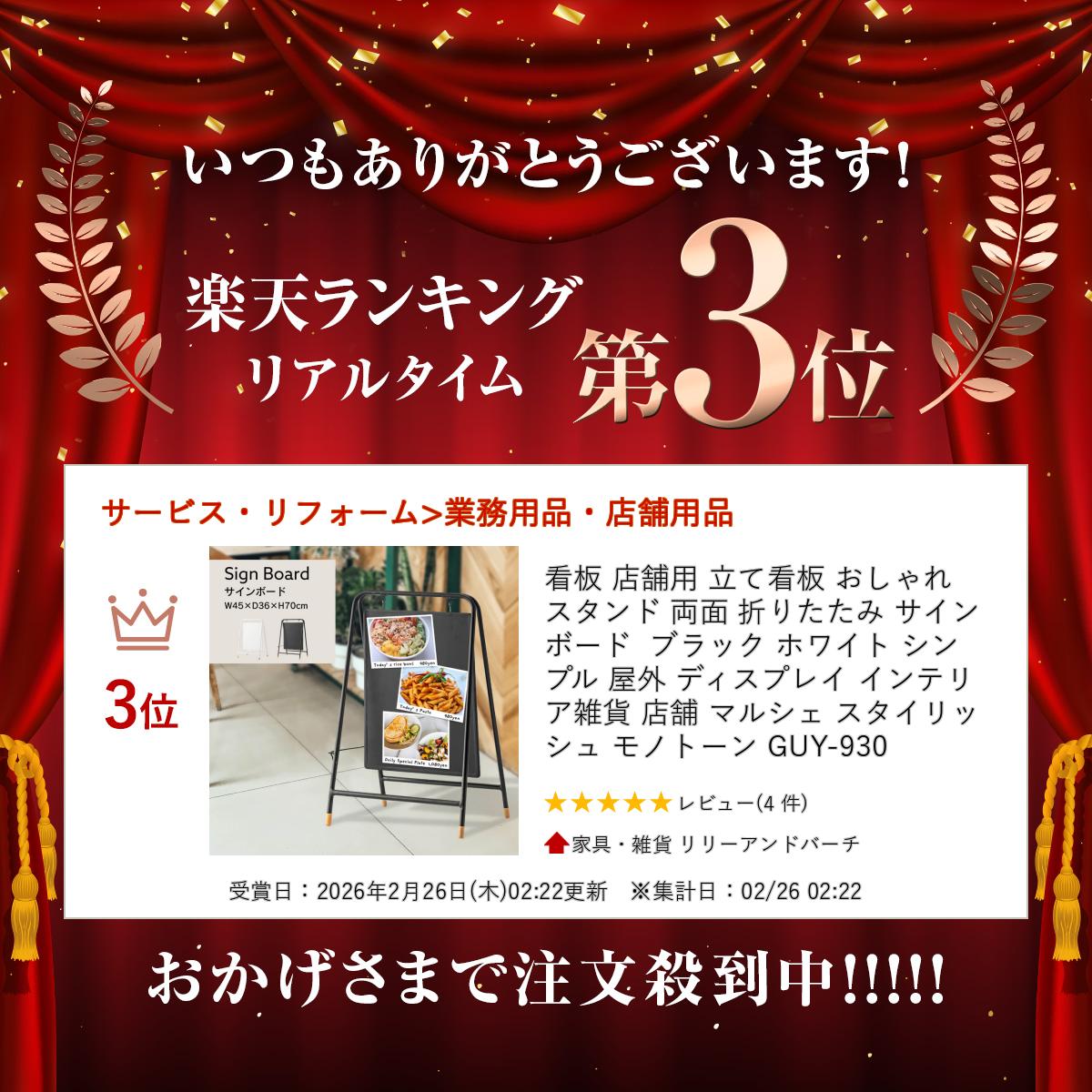 看板 店舗用 立て看板 おしゃれ スタンド 両面 折りたたみ サインボード ブラック ホワイト シンプル 屋外 ディスプレイ インテリア 雑貨 店舗 マルシェ スタイリッシュ モノトーン GUY-930 2