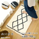 マット 玄関マット 室内マット ウィルトン織り ルークス/約60×90cm おしゃれ ベニワレン ヨーロッパ ホワイト ブラック 北欧 床暖房対応 ホットカーペット対応 耐久性 春 夏 新生活 敬老の日