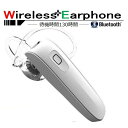 業界最安値 高音質ハンズフリーイヤホン Bluetooth4.2 ブルートゥースイヤホン イヤフォン 音楽 通話 生活防水 高音質 EP03-X