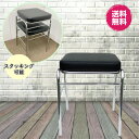 楽天LingBe小屋【送料無料】アミューズメント用チェアー 背もたれなし スツール 完成品 スタッキング 積み重ね チェアー チェア シンプル イス いす 重ねて 収納 スタッキングスツール スタッキングチェアー ダイニングチェアー 食卓椅子 来客用 スツールチェア 予備椅子