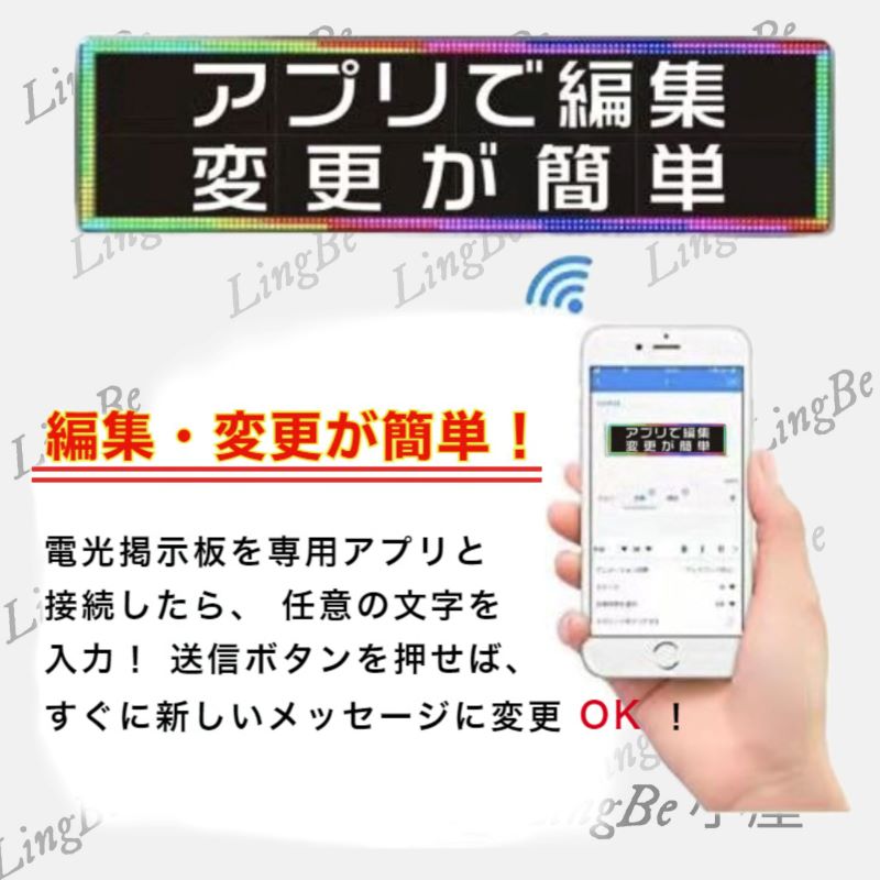LingBe小屋の【送料無料】縦横使用可能 業務用LED電光掲示板 LEDディスプレイ看板 LED電光掲示板 LED看板 LEDポード 電光板 LED小型から大型電光掲示板！表現力豊かな流れ文字表示で広告効果抜群 本格機能表示器 携帯アプリ対応 携帯アプリで編集 文字変更が簡単 ホワイト 白紅 カラフル｜アングル2