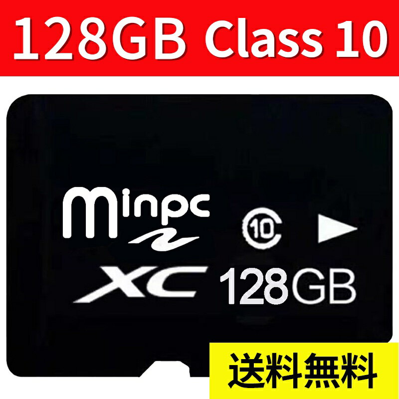 SDカード 128GB MicroSDメモリーカード マイクロ SDカード 容量128GB Class10 microsd sdメモリーカード クラス10 sd 128 MSD-128G-5set