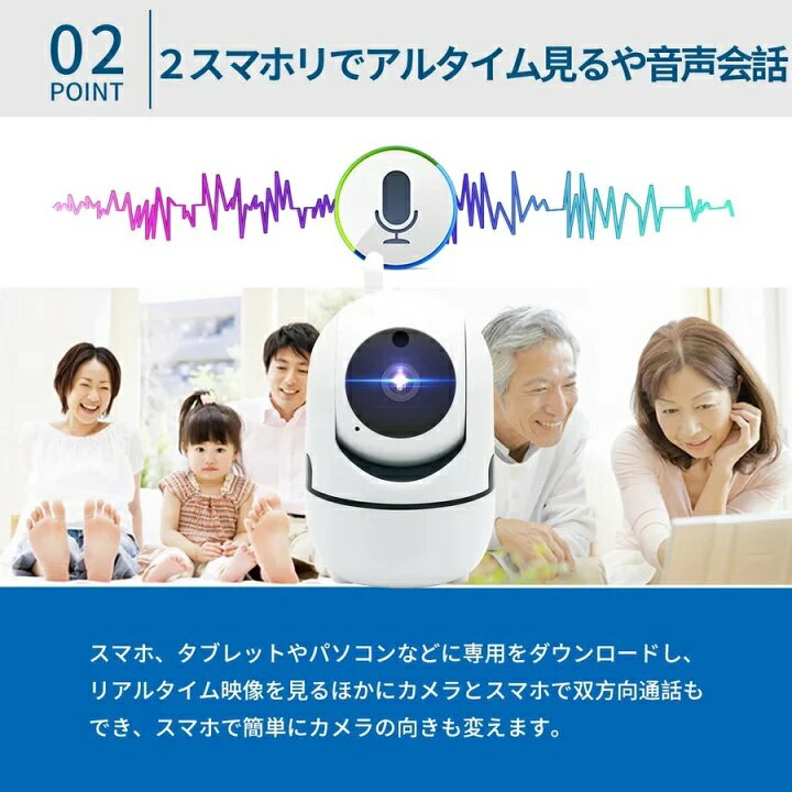 【送料無料】防犯カメラ 監視カメラ 暗視カメラ 見守りカメラ ベビーモニター ベビーカメラ ペットモニター ペットカメラ 自動追跡 自動追尾 Wi-Fi 無線接続 100万画素 360度 スマホ監視 動体検知 留守番 赤ちゃん ペット 遠隔 WEB SDカード録画 簡単設定 YCC365