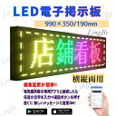 送料無料(沖縄、離島を除く) NEC MultiSync LCD-UN552 [55インチ] 【液晶モニタ・液晶ディスプレイ】