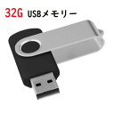 LingBe㤨USB 32GBåפ򼺤ʤ ž ѥ ̵ 2.0   USB꡼ TransMemory USB 2.0 usb-32gפβǤʤ1,090ߤˤʤޤ