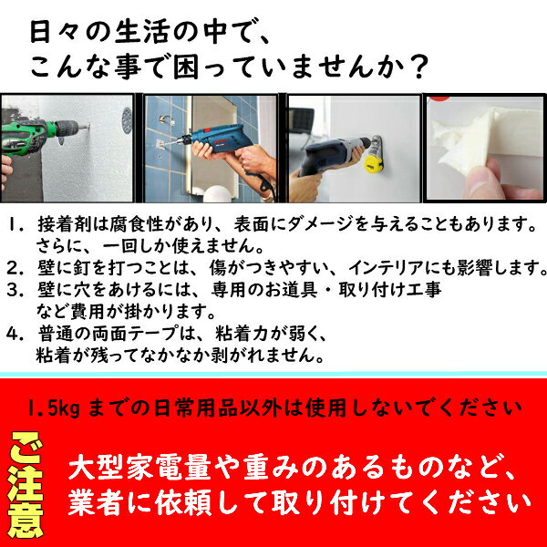 【送料無料】両面テープ 超強力 今話題の万能テープ 3m リスカイ 超強力テープ 魔法のテープ 強力 防災対策 はがせる 透明 滑り止め 家具 防災 ハンドメイド 剥がせる 洗える 災害対策 伸縮性 繰り返し使用 風呂場 買い物マラソン