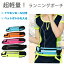 【送料無料】ウエストポーチ 揺れない ランニングポーチ ランニング ポーチ ボトルポーチ ジョギングポ..