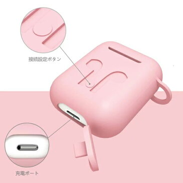 AirPods ケース カバー 収納ケース AppleワイヤレスイヤホンAir Pod エアポッド 防塵 耐衝撃 キズ防止 滑り止め シリコン製 衝撃吸収 カラビナ/スポーツ アップル エアーポッズ イヤホン カバーストラップ付 シンプル 携帯に便利 イヤホンケース キーリング シリコンケース