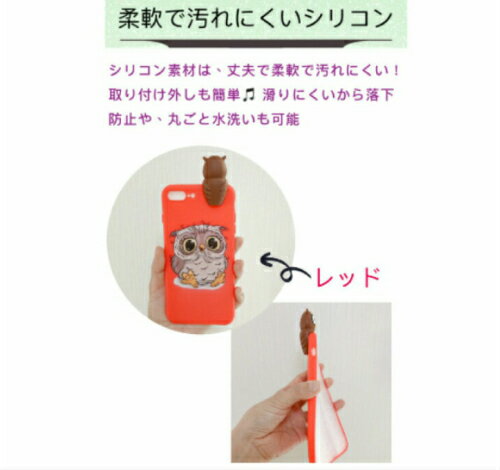 【送料無料】アイフォンケース 携帯ケースかわい...の紹介画像3