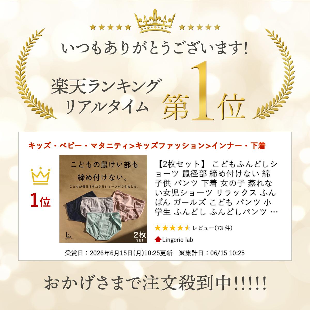 【2枚セット】 こどもふんどしショーツ 鼠径部 締め付けない 綿 キッズ パンツ 下着 女の子 蒸れない 女児ショーツ リラックス ふんぱん ガールズ こども パンツ 小学生 ふんどし ふんどしパンツ キッズ ショーツ コットン ジュニア 子供 ショーツ 2