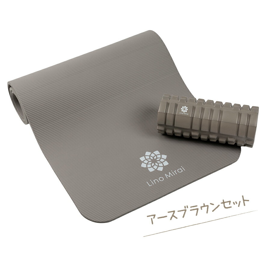 ヨガマット10mm/フォームローラー2点セット