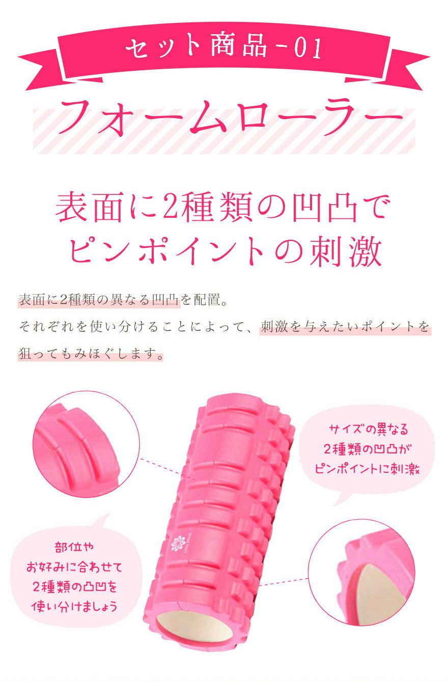 ヨガマット10mm/フォームローラー2点セット
