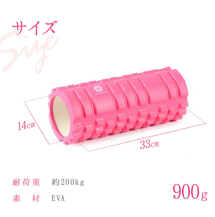 ヨガマット10mm/フォームローラー2点セット