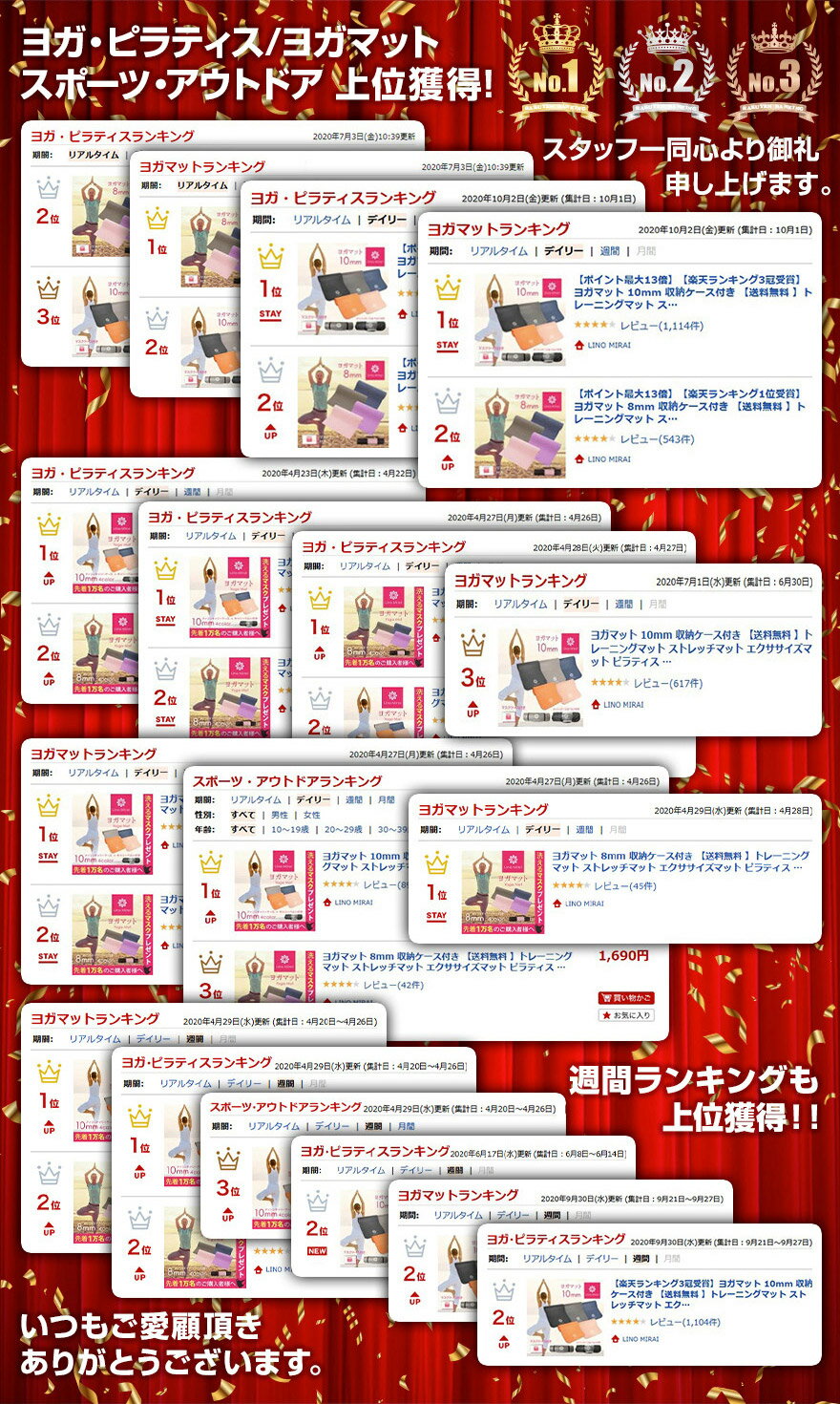 ヨガマット10mm/フォームローラー2点セット
