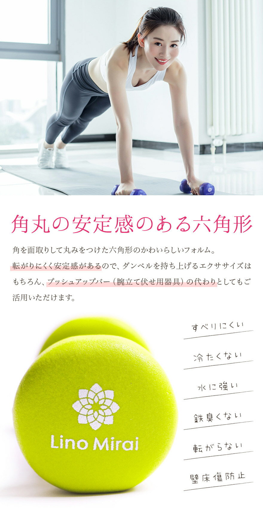ネオプレンダンベル2kgtimes;2個セット