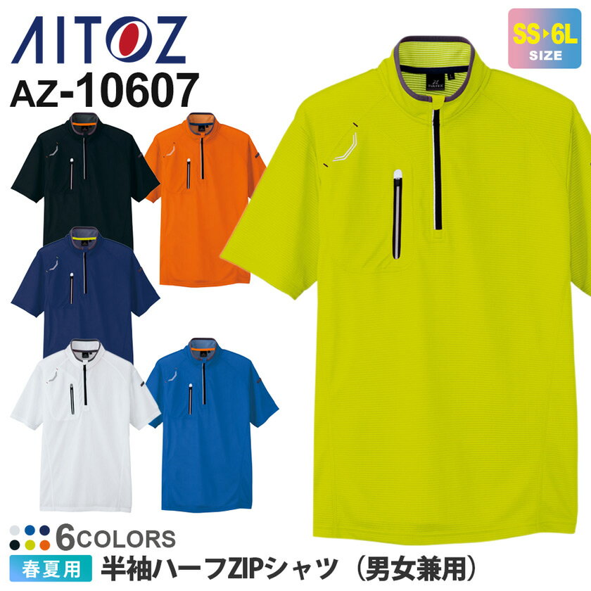 asics - アシックス　ベースボールウェア　Sサイズ　美品　ハーフジップ  半袖　練習着 楽天市場】アシックス ハーフジップ メンズ 半袖の通販