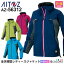 作業服 全天候型レディースジャケット AZ-56312 アイトス 雨具 レインウエア ワークウエア アウター 【..