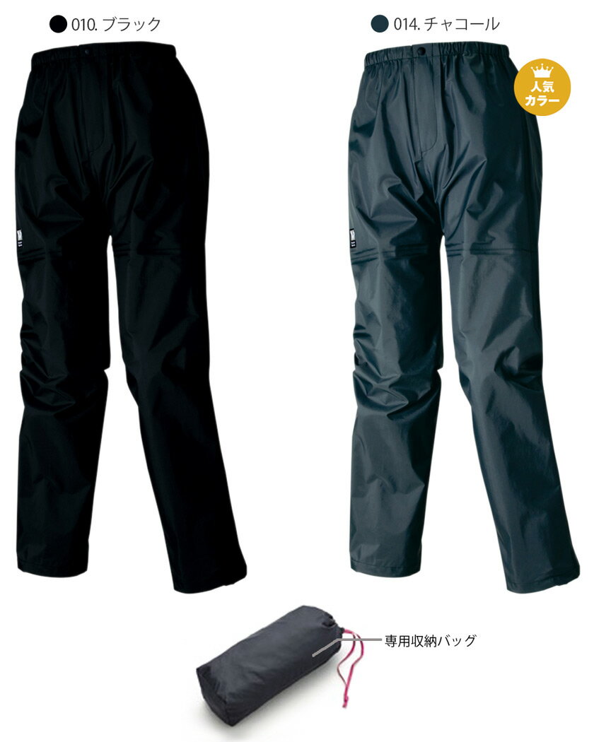 【P3倍】 作業服 全天候型レディースパンツ AZ-56313 アイトス 雨具 レインウエア ワークパンツ ボトム 【通年】 防水 撥水 作業着 ズボン 透湿 女性 56301シリーズ