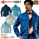 【P5倍】 BURTLE ブルゾン 6001 バートル 【秋冬】 ワークウェア 製品制電JIS T8118適合品 アウター ユニフォーム 作業服 作業着 ワーク...