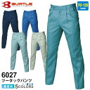 【P10倍】 作業服 BURTLE ツータックパンツ 6027 バートル 【春夏】 ワークパンツ エコ ボトム ズボン ユニフォーム リサイクル素材 作業着 6021シリーズ スソ直しOK