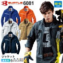 【P5倍】 作業服 BURTLE ジャケット(ユニセックス) 6081 バートル 【春夏】 製品制電JIS T8118適合品 アウター ユニフォーム 背アーム ワークジャケット 作業着 男女兼用 6081シリーズ 長袖
