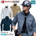 【P5倍】 作業服 BURTLE ジャケット(ユニセックス) 6101 バートル 【春夏】 T/Cライトチノ素材 ダイヤカット アウター 背アーム ワークジャケット 作業着 男女兼用 6101シリーズ 長袖