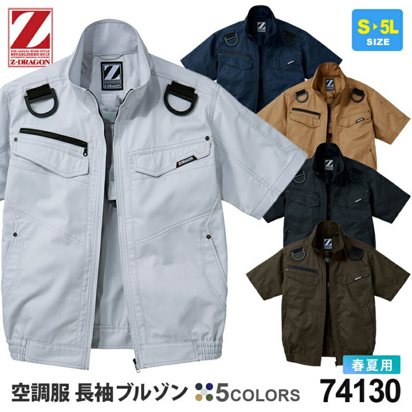 P10ܡ Z-DRAGON Ĵ Ⱦµ֥륾 74130 Ʋ ڽղơ ɥ饴  㥱å Ⱦµ եϡͥб Ĵ֥륾 7...