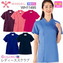 WHISEL レディース スクラブ WH11495 医療 看護 ナース服 ホワイセル 【通年】 ファスナータイプ カラフル 医療シャツ スクラブウエア メディカルウエア 介護 ケア 帯電防止 レディース 女性用 11495 自重堂