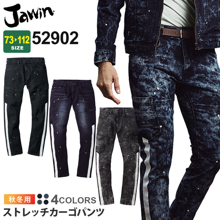 楽天市場】jawin 52900の通販 楽天市場】jawin 52900の通販