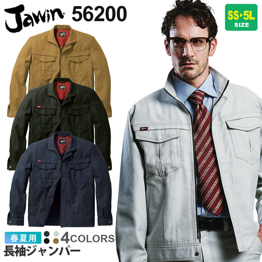 楽天市場】jawin 56200の通販 楽天市場】jawin 56200の通販