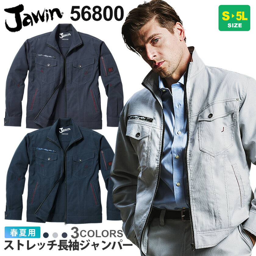 楽天市場】jawin 56800の通販 楽天市場】jawin 56800の通販