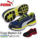 【P10倍】 安全靴 PUMA ヒューズモーション2.0 F...