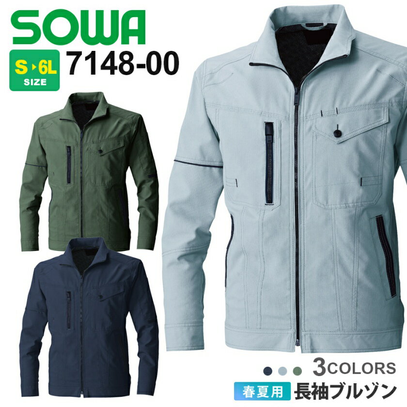 P10ܡ SOWA Ĺµ֥륾 7148-00 g.ground    ڽղơ  ȥå ý ...