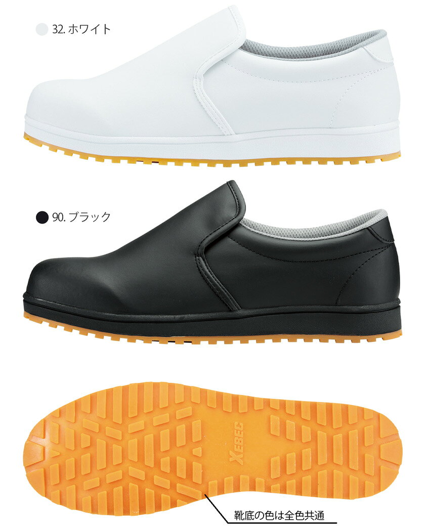 XEBEC ��˼���塼�� 85665 �����٥å� ��ȷ� ����ǯ�� �� Ĵ���� ������塼�� ����åݥ� �������å� �ѳ��� �˽����� ����SP������ �ѳ꥽���� ���ʤ� ǥ�� �ޥ��˥ƥ� ǥ���� ����Ĥʤ���
