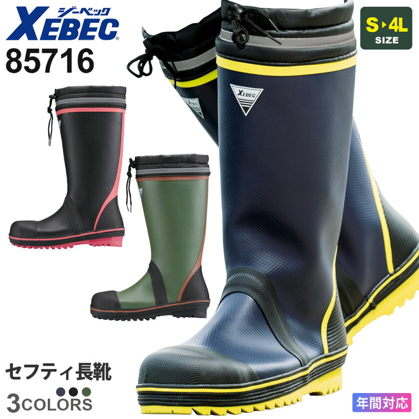 XEBEC ZteBC 85716 W[xbN ƌC yʔNz Z[teBu[c [Nu[c [NC y ˍ z _ K[fjO mcn