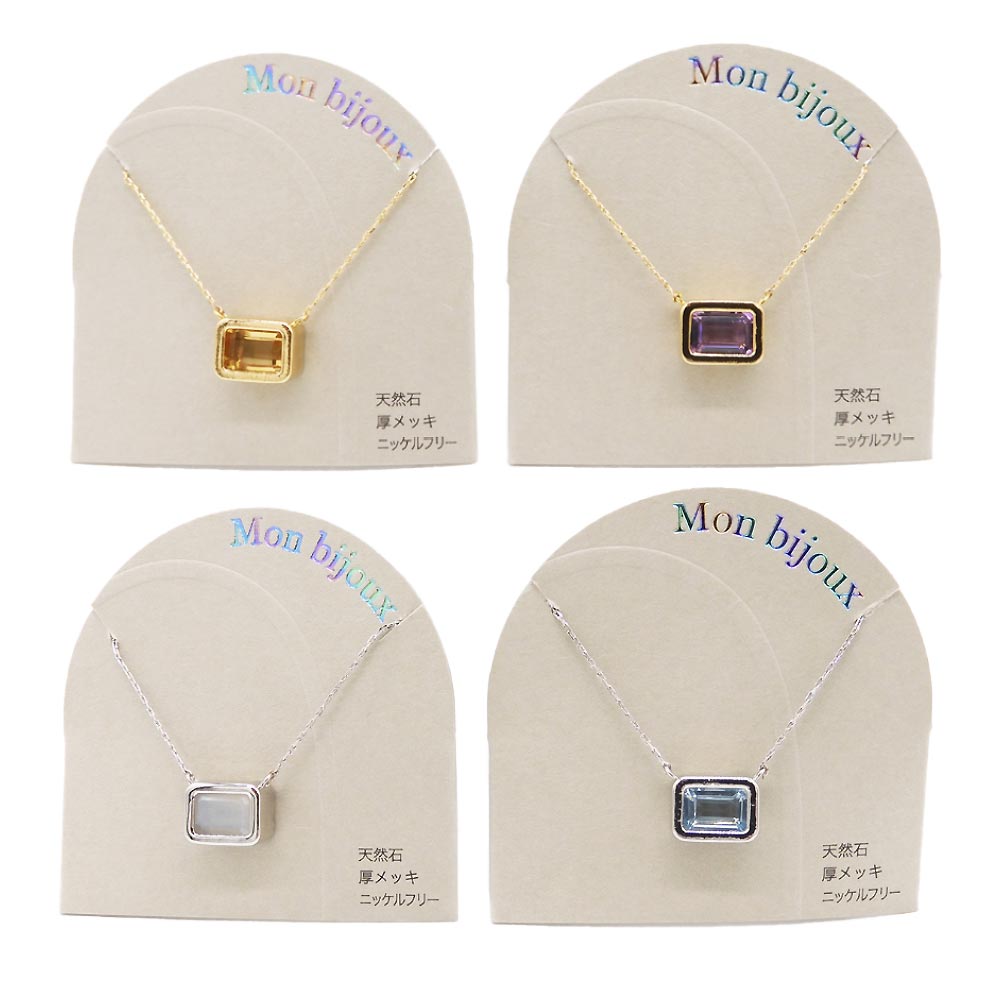 SoireeO ソワレオー　Nネックレスピアスセット Nissy SoireeO Nネックレス