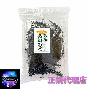 宮城県産 乾燥あかもく25g×10点 お取り寄せ お土産 特産品 名物 瀧口商店 産地直送 正規代理店