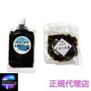 こだわり総菜シリーズ 海苔の佃煮 茎わかめ ことこと煮 各100g 各3点 合計6点セット お取り寄せ お土産 ギフト プレゼント 特産品 名物 瀧口商店 産地...