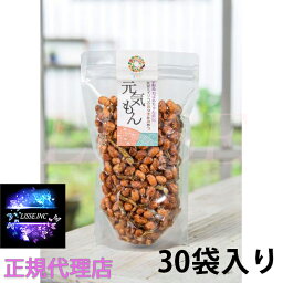 あすも 元気もん120g お得な30袋セット お礼 贈り物 お歳暮 ギフト プレゼントスイーツ メーカー直送 正規代理店