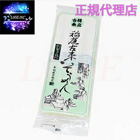 稲庭古来堂 稲庭古来そうめん お徳用袋入り250g×12袋 TSM-01 内祝 御祝 贈答用 お歳暮 御歳暮 お中元 御中元 産地直送 正規代理店 稲庭古来堂 稲庭古来そうめん お徳用袋入り250g×12袋 TSM-01 内祝 御祝 贈答用 お歳暮 御歳暮 お中元 御中元 産地直送 正規代理店