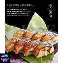 選べるお味!鯖や「SABAR」お寿司4点セット お中元 お歳暮 ギフト 贈り物 贈答 ギフト 直送 正規代理店
