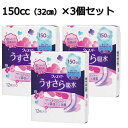 ウィスパー うすさら吸水 吸水ナプキン 吸水ライナー 多くても長時間安心用 32cm 羽なし150cc（12枚入）×3個セット P&G