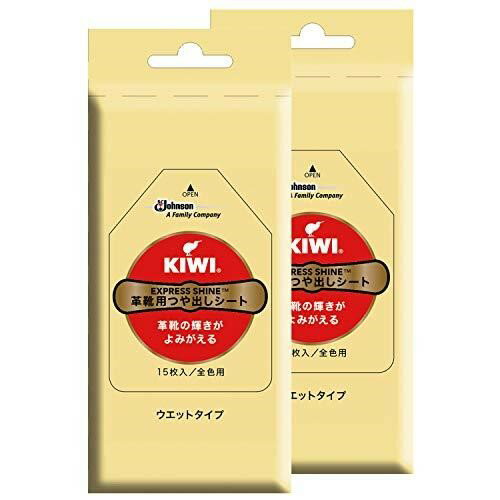 KIWI(キィウィ) 革靴用つや出しシート 革靴・革製品等 シートタイプ15枚入